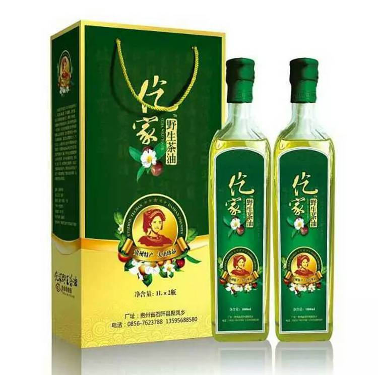 贵州农特产品 石阡仡家茶油  天然野生物理初榨茶油食用油1000ml*两瓶装（2斤/每瓶）