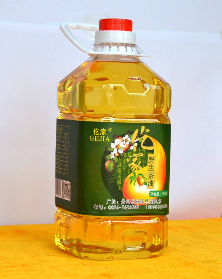 贵州农特产品  石阡仡家茶油 天然野生 纯正食用茶油 2500ml(1桶装)