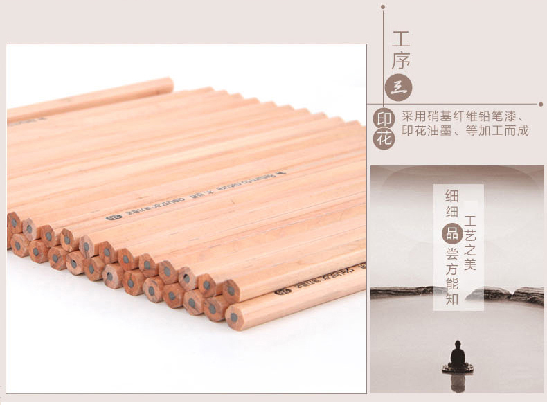 得力/deli S907/S908原木铅笔绘图素描铅笔2B/HB 50支/桶