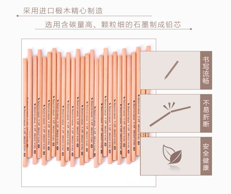 得力/deli S907/S908原木铅笔绘图素描铅笔2B/HB 50支/桶