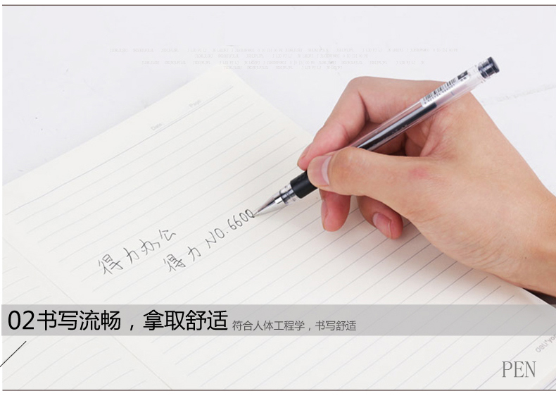 得力/deli  6600学生中性笔黑色水笔红笔签字笔0.5mm12只装