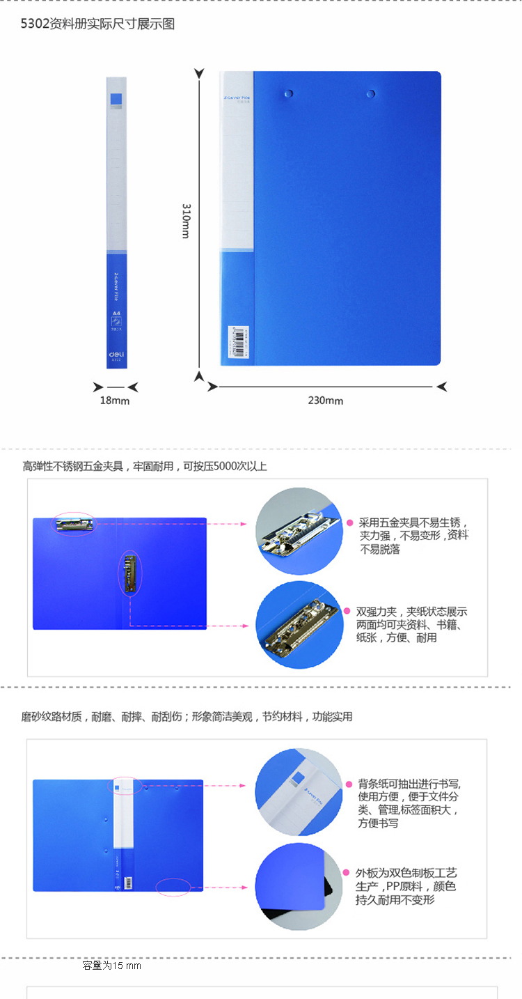 得力/deli  5302文件夹商务A4文件册资料夹整理收纳夹学生用品桌面办公 12个装