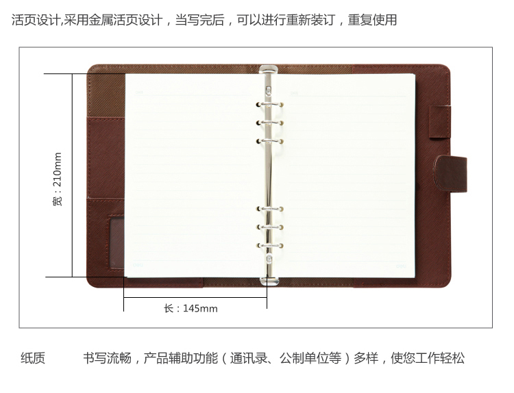 得力/deli  3151文具皮面会议笔记本活页本加厚皮革商务办公学生记事本 颜色随机发货