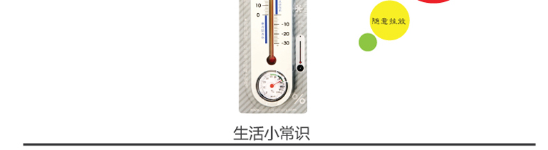 包邮 得力温湿度计9013 室内外 家用高精度挂壁 婴儿温度