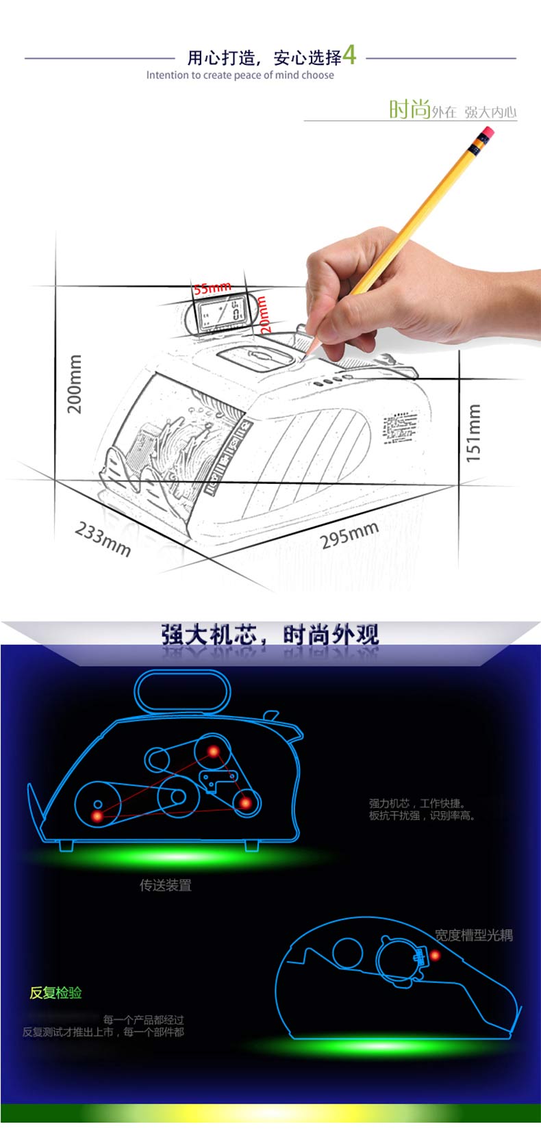 包邮 得力3915全智能小携式红外鉴伪点钞机验钞机全国联保