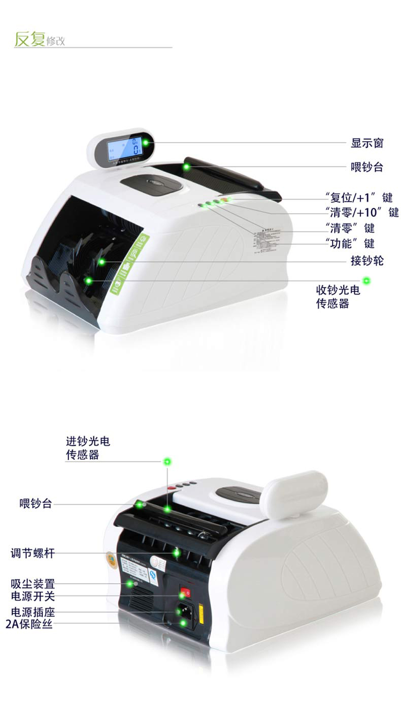 包邮 得力3915全智能小携式红外鉴伪点钞机验钞机全国联保