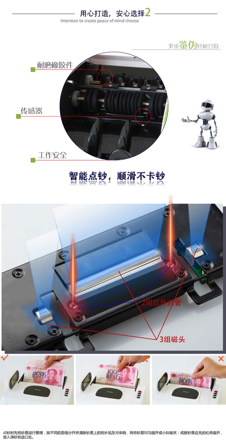 包邮 得力3915全智能小携式红外鉴伪点钞机验钞机全国联保