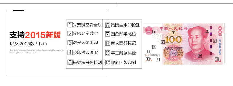 包邮 得力3927点钞机 升级验钞机新版人民币可验智能语音银行专用