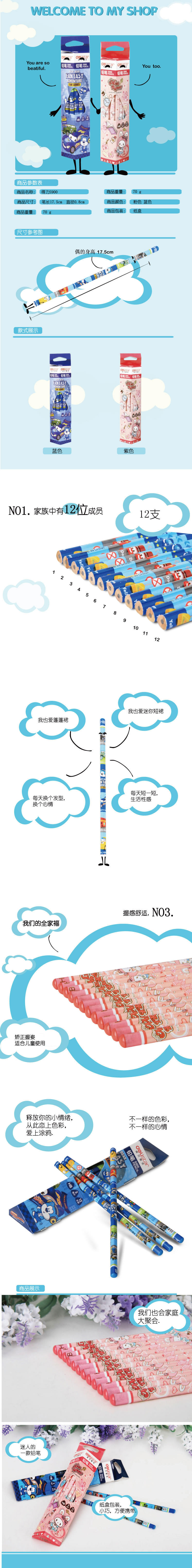 得力/deli  s900原木铅笔36支装铅笔学生铅笔HB三角杆铅笔儿童铅笔 创意