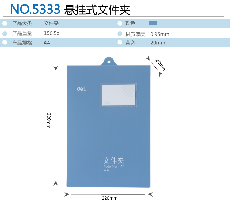 得力/deli  文件夹5333 悬挂资料整理收纳夹 单强力夹 实用 12支 颜色随机发货