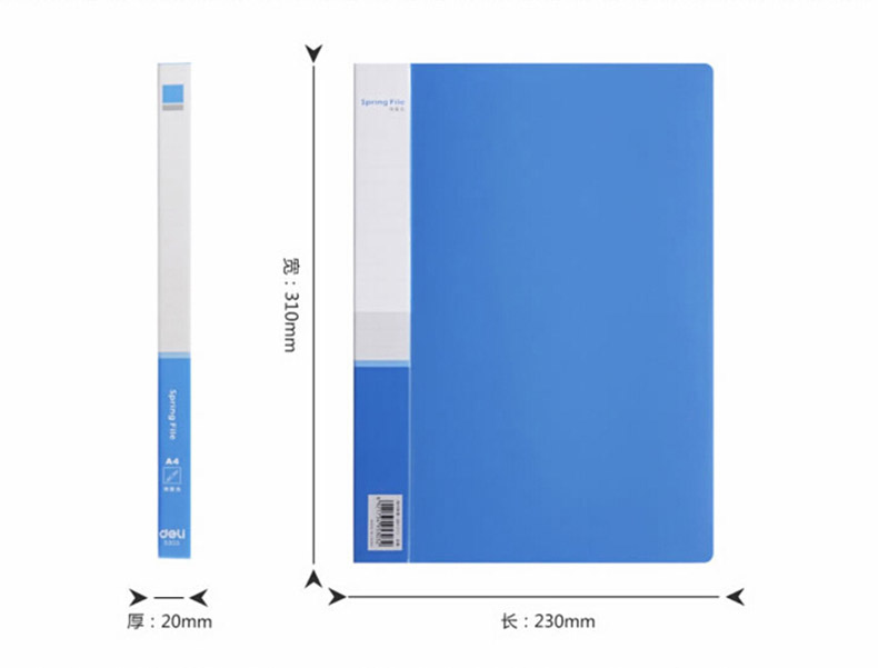 得力/deli  5303 2孔活页文件夹 单弹簧夹文件夹 A4双孔 两孔资料夹 12个 颜色随机发