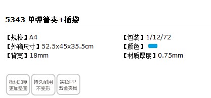 包邮 得力5343 双夹插袋文件夹 学生试卷夹 A4 办公资料夹收纳夹夹子 12支装颜色随机发货