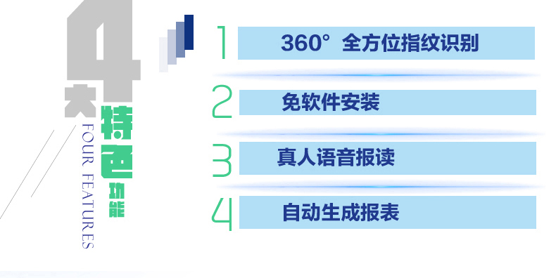 包邮 得力2250指纹考勤机 指纹机指纹式打卡机签到机免安装