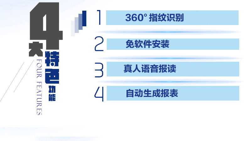 包邮 得力2251大容量指纹考勤机 打卡机签到机免软件安装