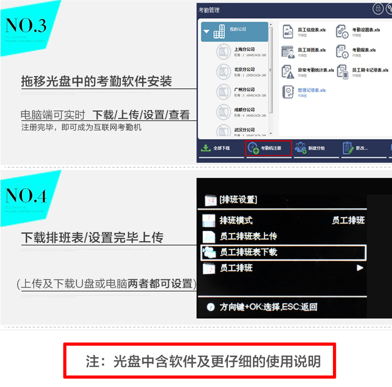 得力/deli  3958指纹考勤机网络考勤机广域云考勤机指纹打卡机