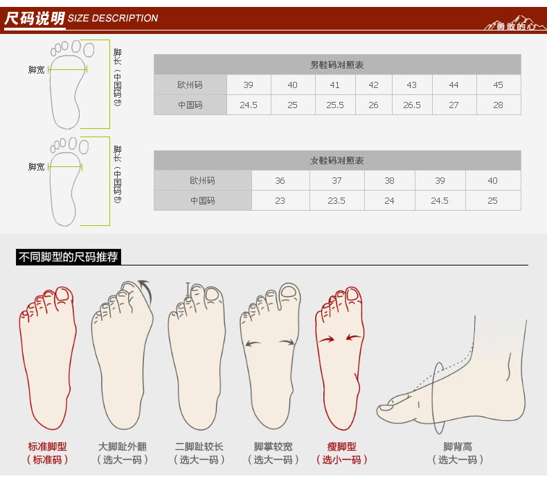 探路者/TOREAD 春夏女款户外超轻越野徒步鞋 运动鞋TFJE82702