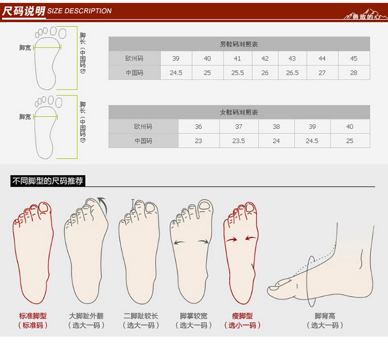 探路者/TOREAD 男款户外登山徒步鞋 越野跑步鞋 运动鞋KFFE81338