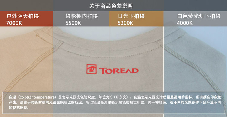 探路者/TOREAD 女式耐磨防滑营地鞋TFJE92715