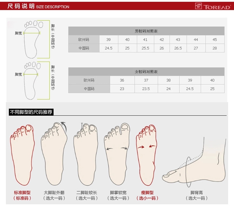 探路者/TOREAD  减震高帮男轻加绒越野旅游徒步鞋 运动鞋TFAD81017