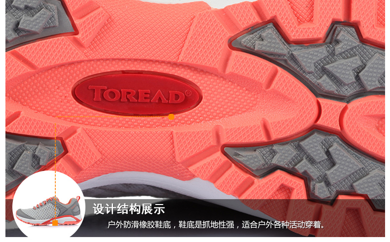 探路者/TOREAD 男式户外透气防滑耐磨徒步登山鞋 运动鞋TFAD81625