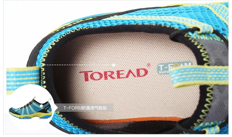 探路者/TOREAD  减震高帮男轻加绒越野旅游徒步鞋 运动鞋TFAD81017