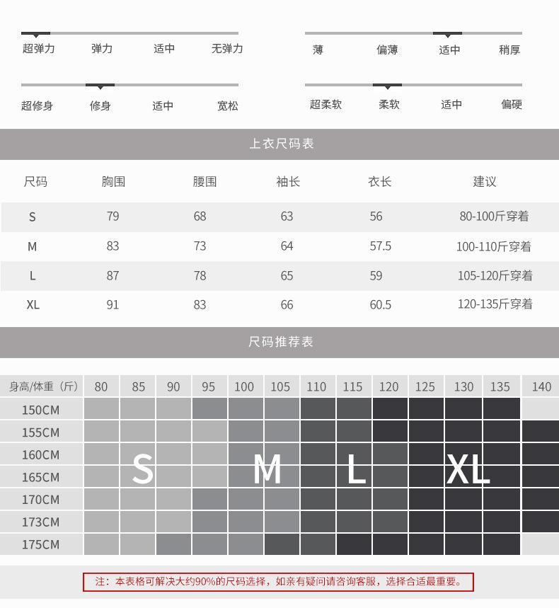 包邮韵格 s56新款运动T恤速干健身服上衣户外排汗跑步T恤运动瑜伽长袖