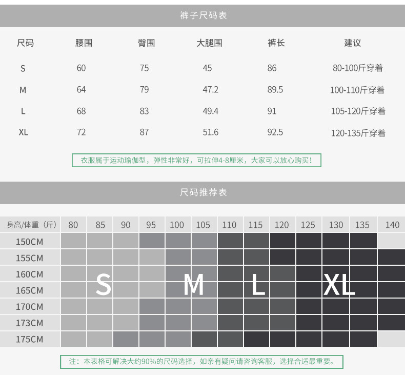 派衣阁 韵格HK30新款弹力紧身型瑜伽裤女印花舞蹈运动瑜伽裤长裤