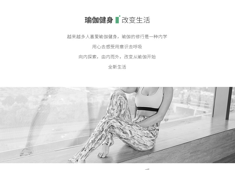 包邮韵格HK19新款修身印花瑜伽健身裤弹力收脚紧身女式跑步裤