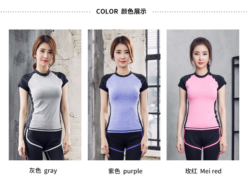 韵格新款韩版运动健身服女夏季跑步瑜伽服两件套户外速干衣短袖套装T1037
