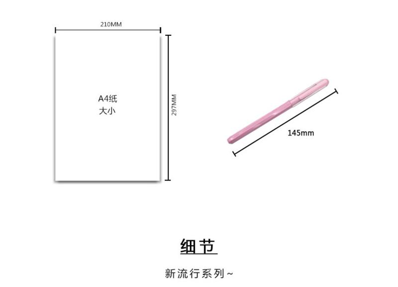 晨光  彩色中性笔0.38mm黑色 学生用水笔签字笔 AGP62403    12支/盒