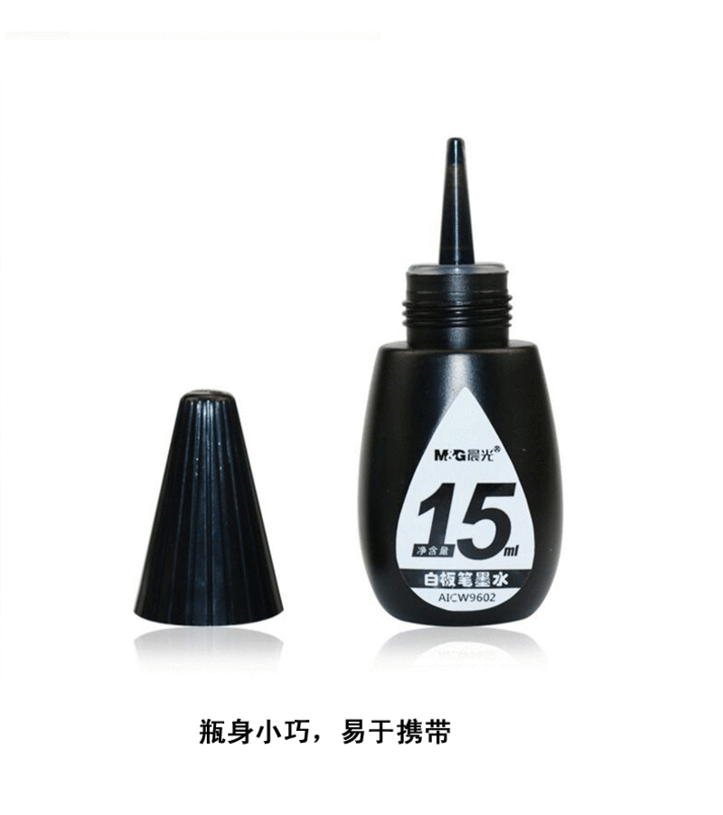 晨光/M&amp;G 白板笔墨水AICW9602白板笔添加液补充液 15ml