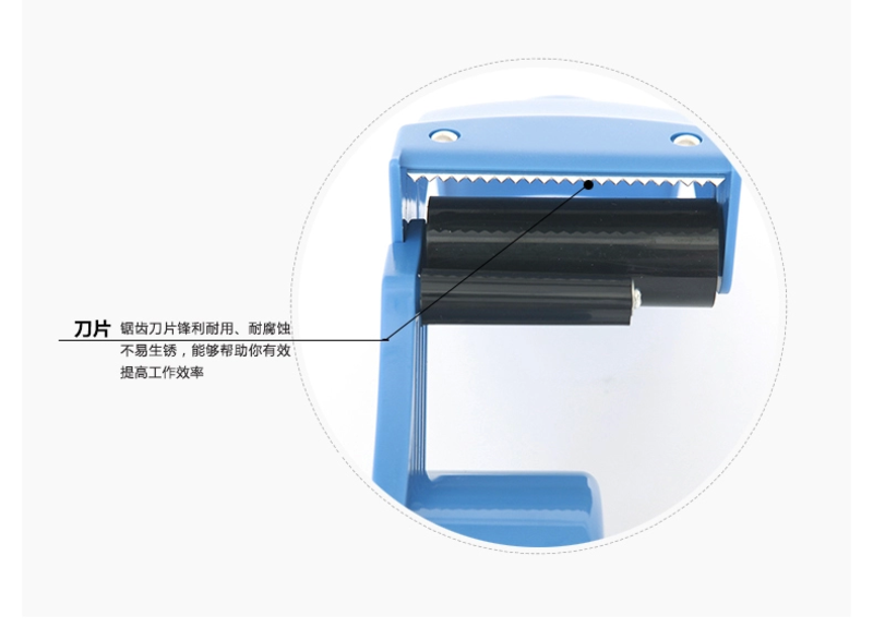 晨光/M&amp;G  大号胶带座封箱器AJD97367 6CM/6厘米宽胶带切割器