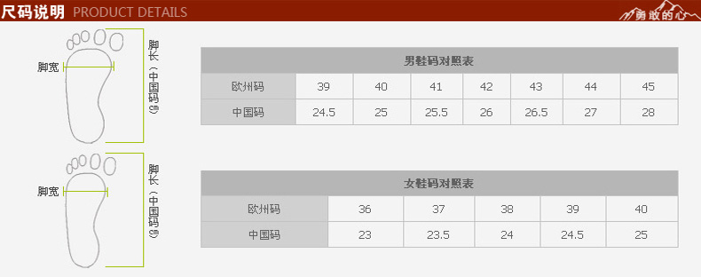 探路者/TOREAD 户外休闲轻便舒适透气徒步鞋运动鞋-KFAF82312