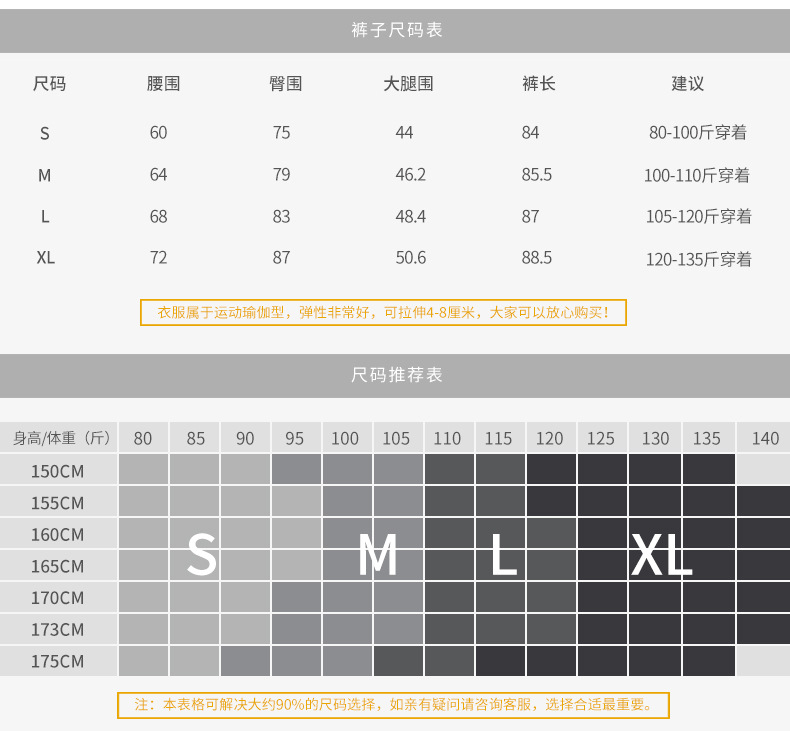 派衣阁 韵格 12星座印花瑜伽裤女紧身速干弹力打底裤休闲运动户外健身裤TH001