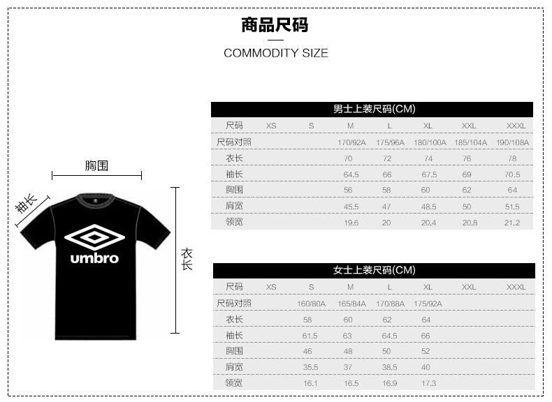 茵宝 Umbro/茵宝新款男装运动羽绒服休闲保暖外套鸭绒服UO174AP2003