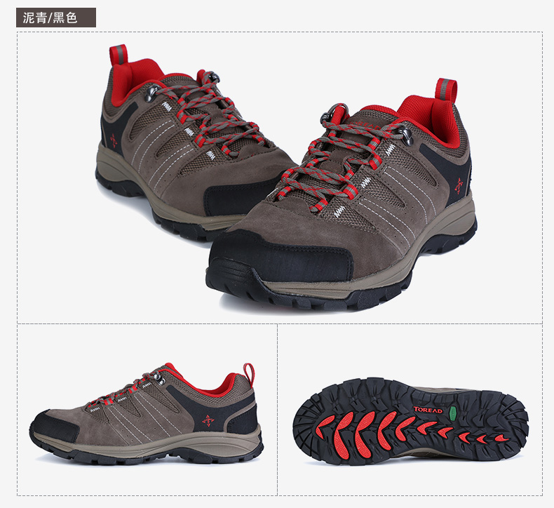 探路者/TOREAD 秋冬新款户外男式舒适耐磨徒步鞋 运动鞋KFAF91353
