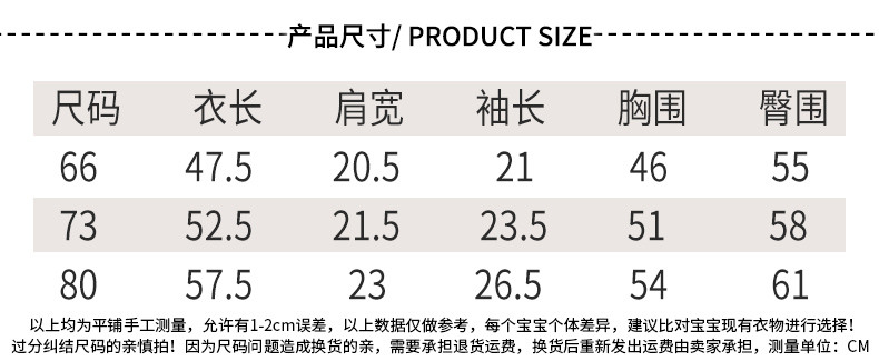 旺贝特 新生儿衣服长袖花仙子闭档婴儿连体衣春秋3-6-12个月宝宝哈衣 W8-102001款