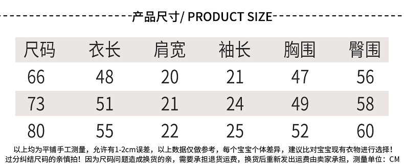 旺贝特  宝宝凯瑞开裆连体衣春秋开档初生哈衣0-3-6-12个月婴儿春装 w8-103004款