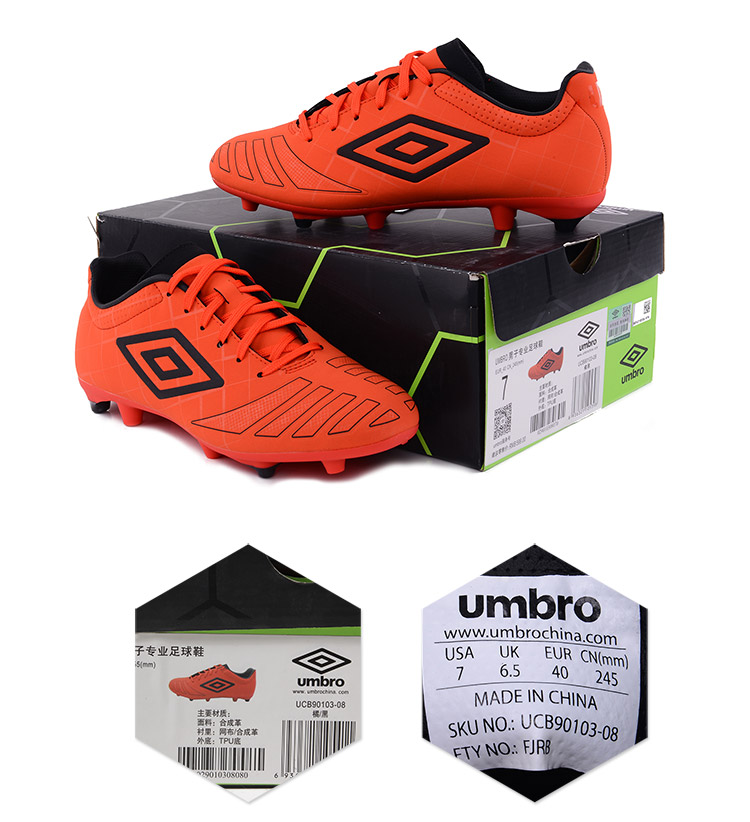 茵宝umbro 茵宝 UX系列HG鞋钉 草地比赛训练足球鞋UCB90103