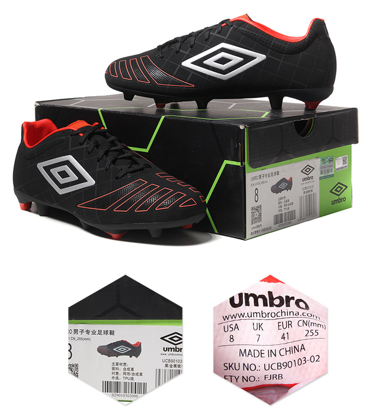 茵宝umbro 茵宝 UX系列HG鞋钉 草地比赛训练足球鞋UCB90103