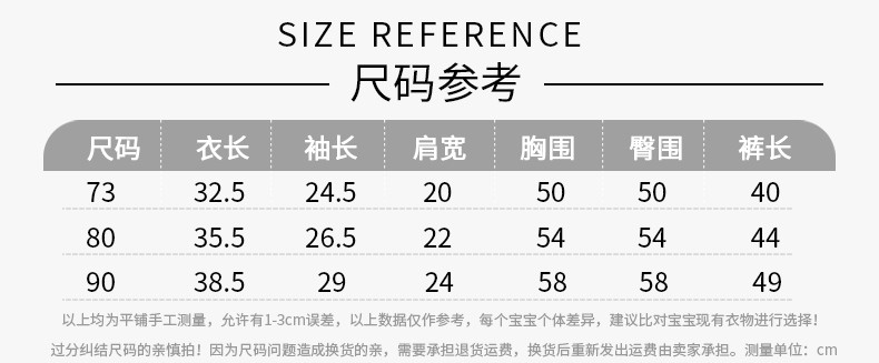 旺贝特 女童洋气春装潮衣棉女童套装春秋款1-3岁儿童套装 w8-132001