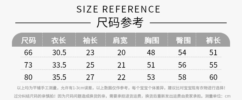 旺贝特 宝宝春装1-3岁套装w8-33106招手熊背带套装