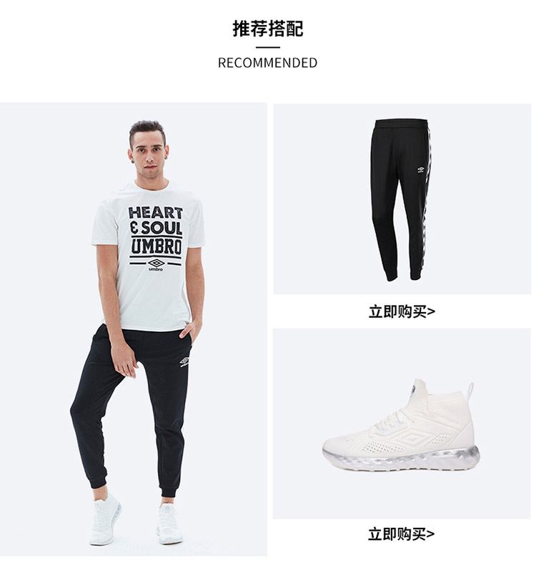 茵宝Umbro茵宝2018新款男装 短袖T恤运动服上衣运动休闲UO182AP2515