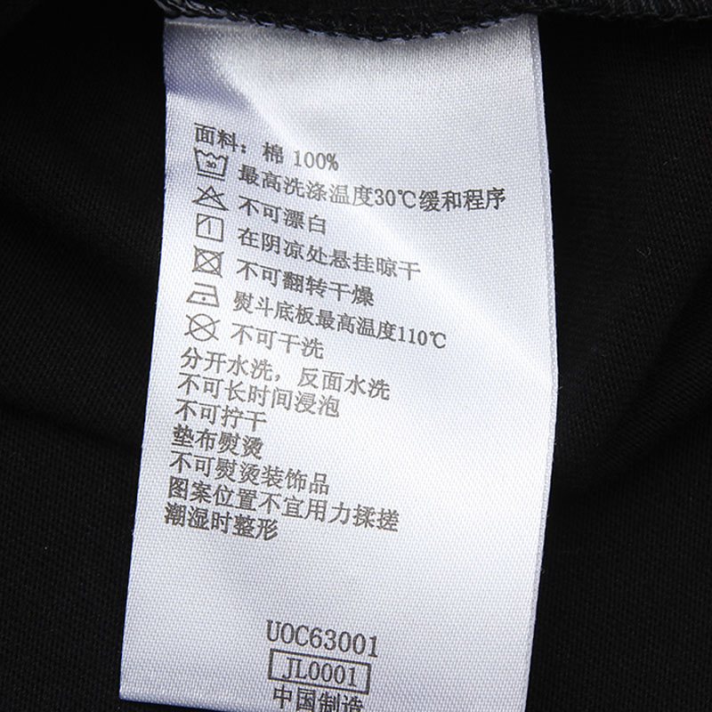 茵宝Umbro新款男子运动休闲短袖T恤运动服上衣半袖体恤 UOC63001