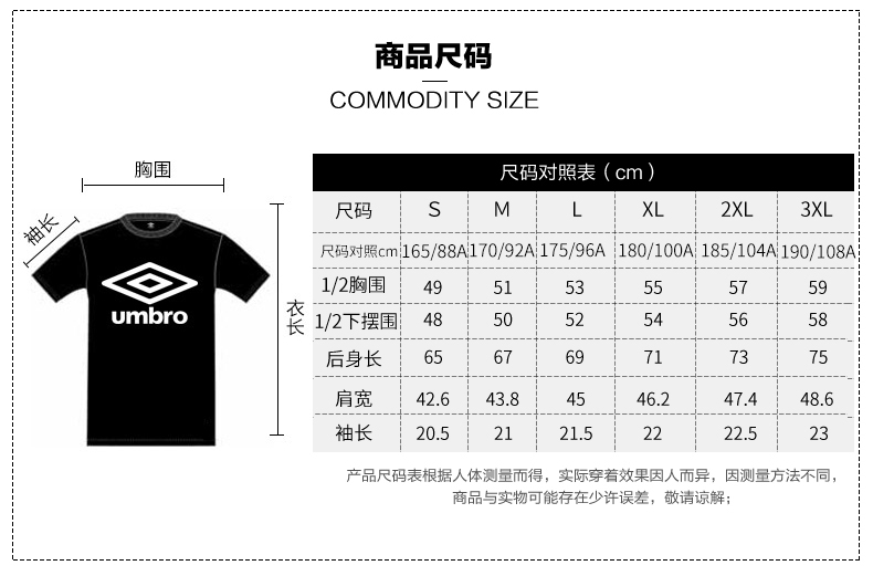 茵宝Umbro茵宝2018新款男装 短袖T恤运动服上衣运动休闲UO182AP2515