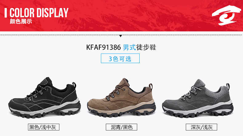 探路者/TOREAD 秋冬款户外男式登山鞋耐磨保暖徒步鞋KFAF91386