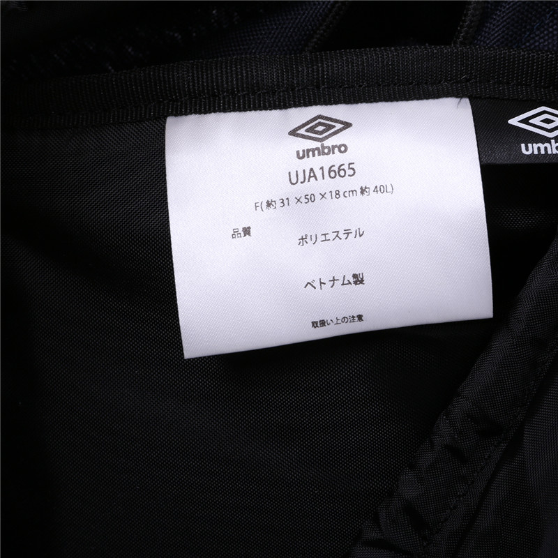 茵宝 UMBRO 男女包新款中性背提包运动休闲旅行包 UJA1665C