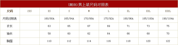 茵宝Umbro夏季新品男子运动短袖休闲透气T恤翻领套头POLO衫上衣UCC63121