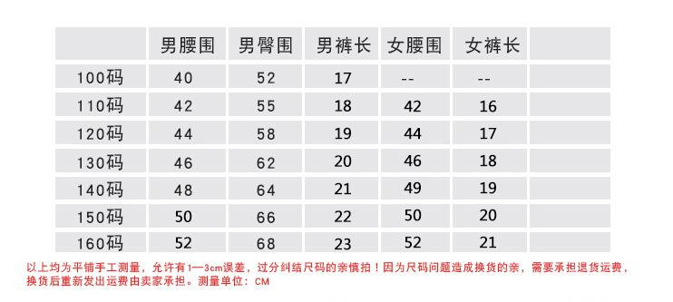 旺贝特  婴儿童内裤 女童宝宝 小孩1-3岁中大童 平角裤/三角短裤