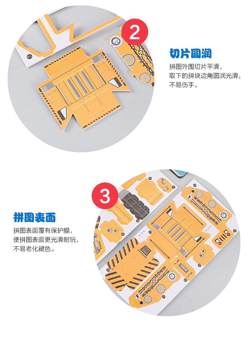 晨光/M&amp;G 立体拼图 3D立体拼插儿童早教益智玩具城市建设系列 JPK99999